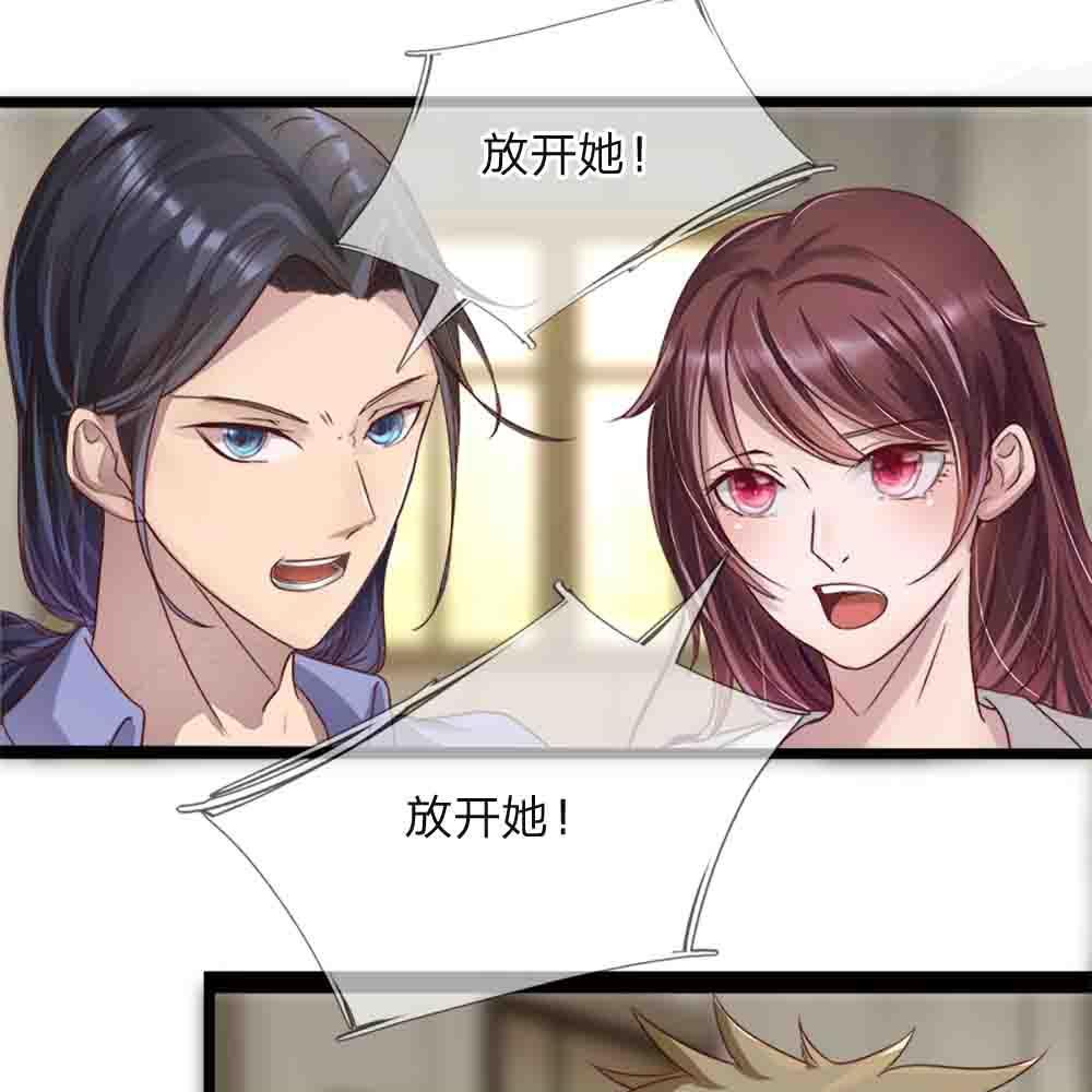 极品邪医韩漫全集-3_第3话无删减无遮挡章节图片 