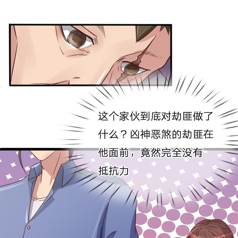 极品邪医韩漫全集-4_第4话无删减无遮挡章节图片 