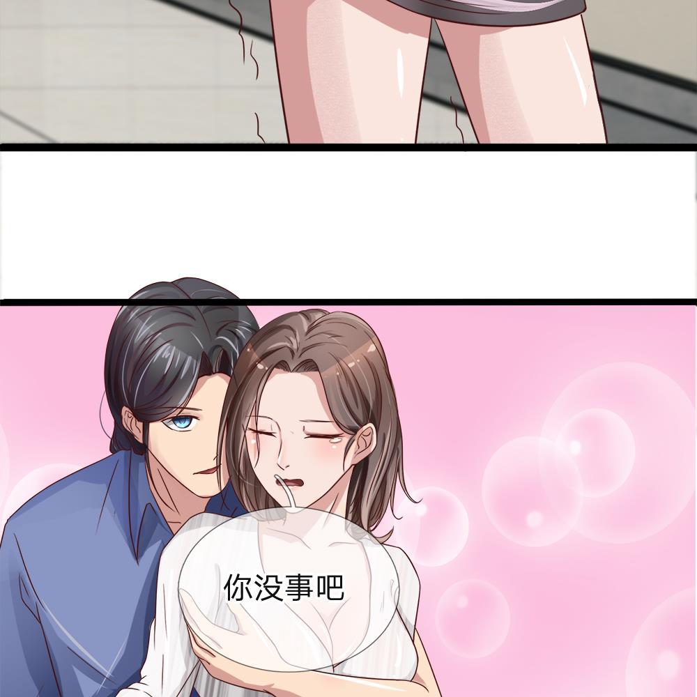 极品邪医韩漫全集-4_第4话无删减无遮挡章节图片 