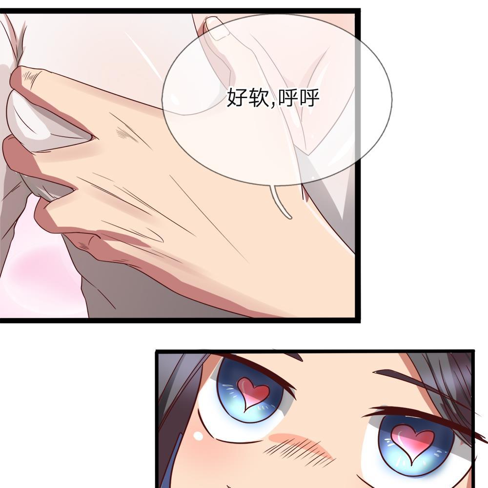 极品邪医韩漫全集-4_第4话无删减无遮挡章节图片 