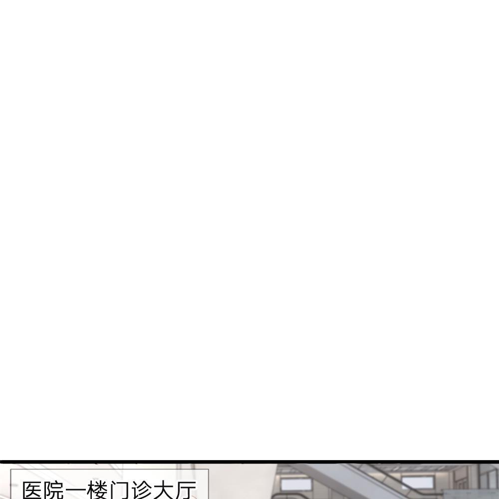 极品邪医韩漫全集-4_第4话无删减无遮挡章节图片 
