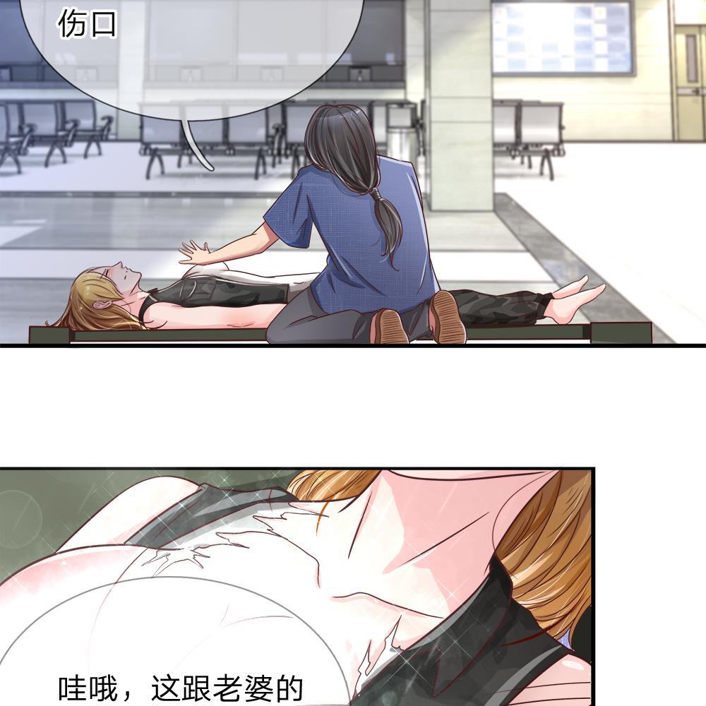 极品邪医韩漫全集-5_第5话无删减无遮挡章节图片 