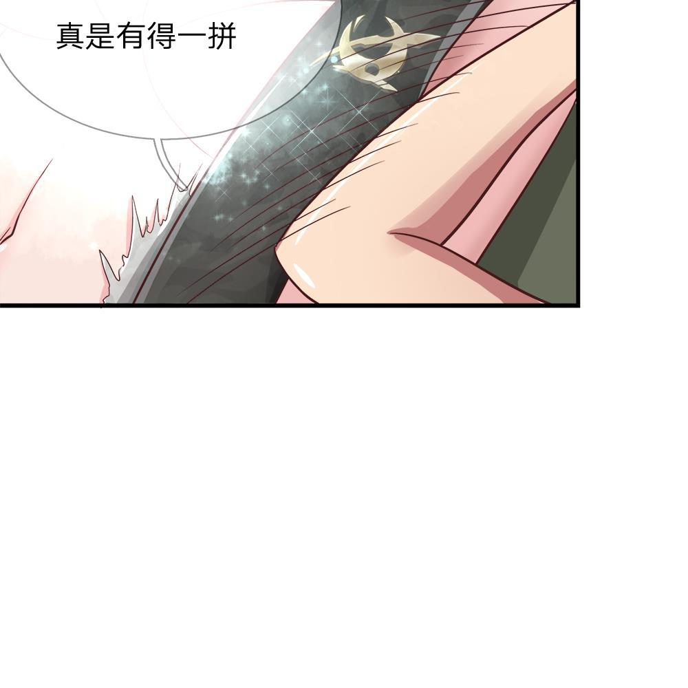 极品邪医韩漫全集-5_第5话无删减无遮挡章节图片 