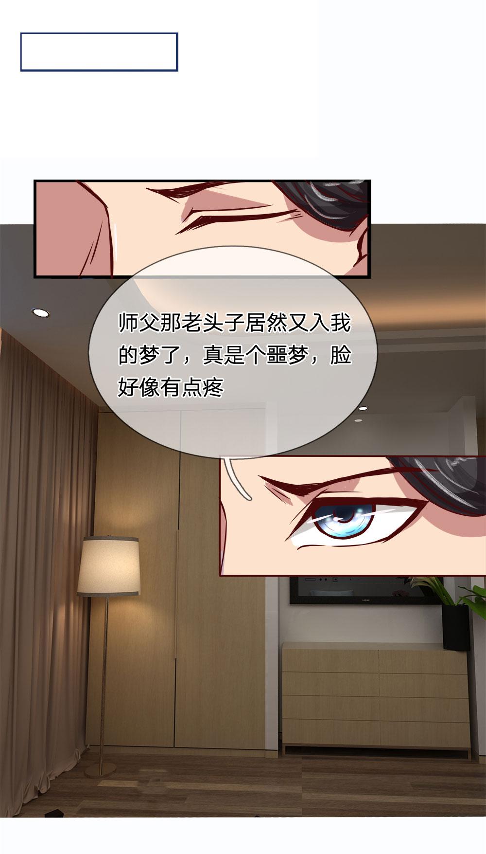 极品邪医韩漫全集-10_第10话无删减无遮挡章节图片 