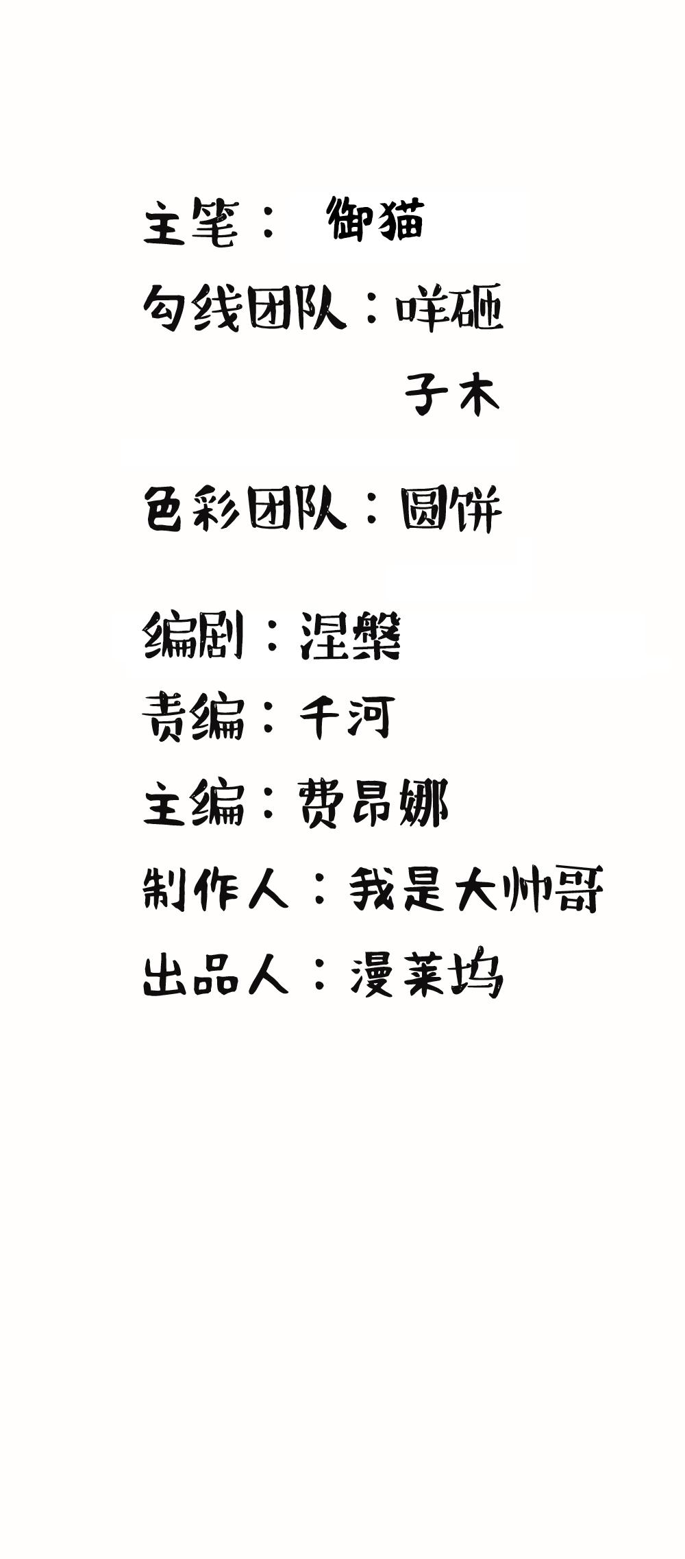 极品邪医韩漫全集-17_第17话无删减无遮挡章节图片 