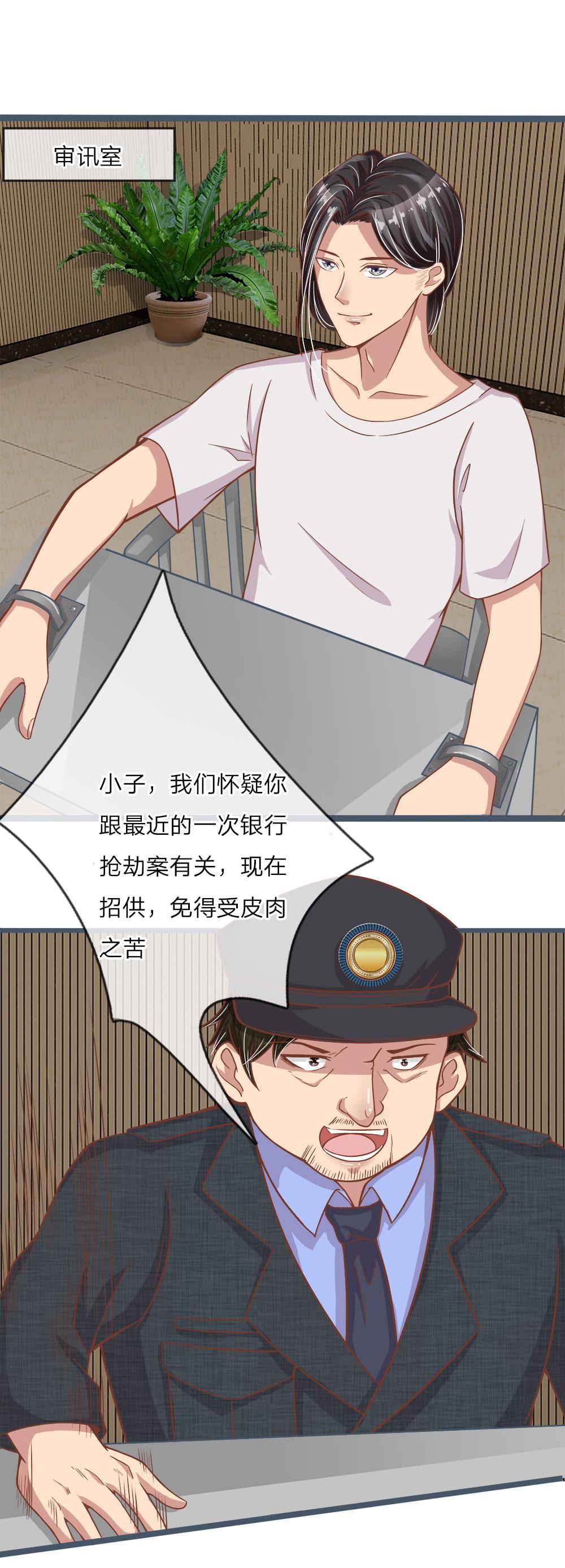 极品邪医韩漫全集-17_第17话无删减无遮挡章节图片 
