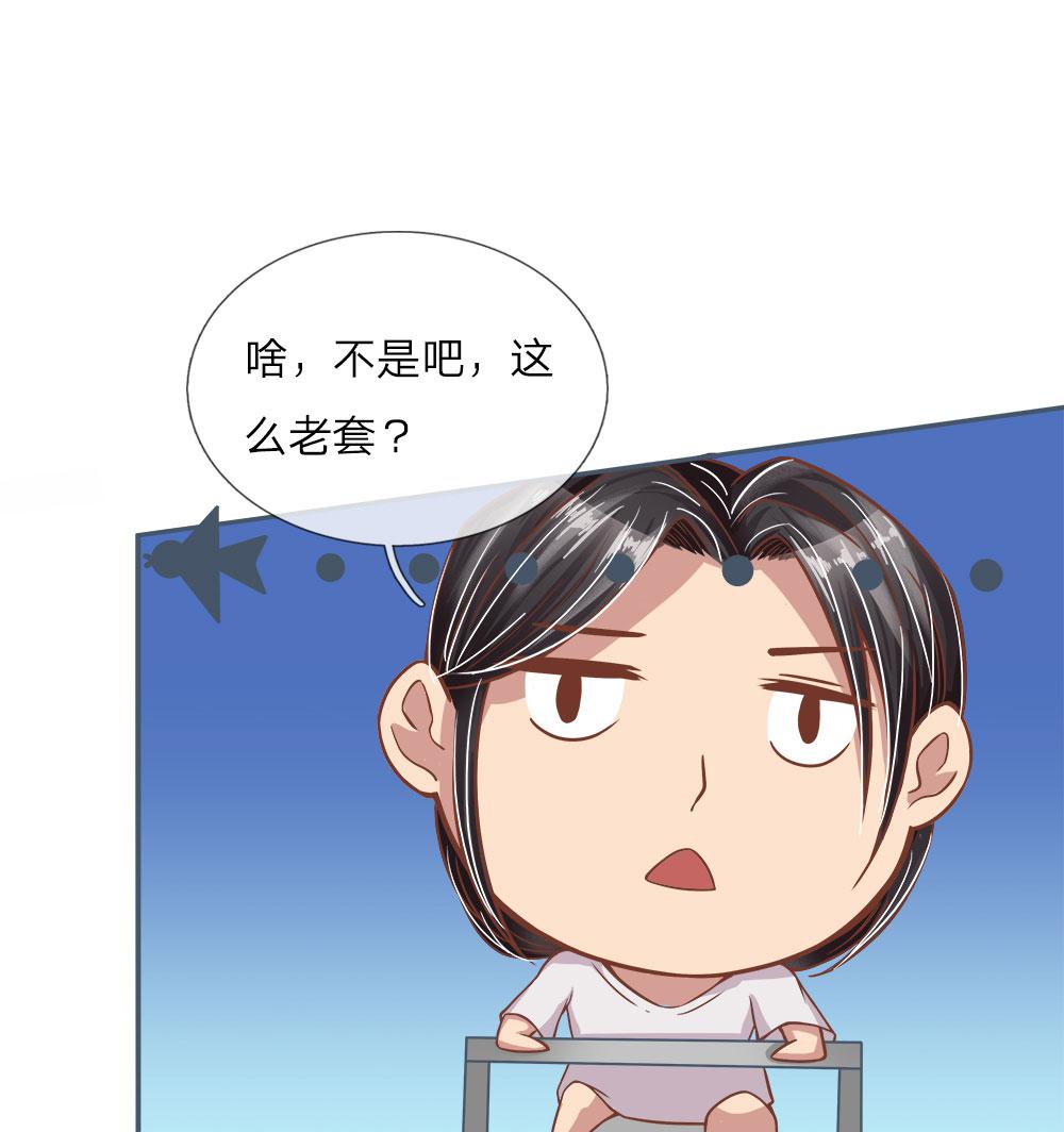 极品邪医韩漫全集-17_第17话无删减无遮挡章节图片 