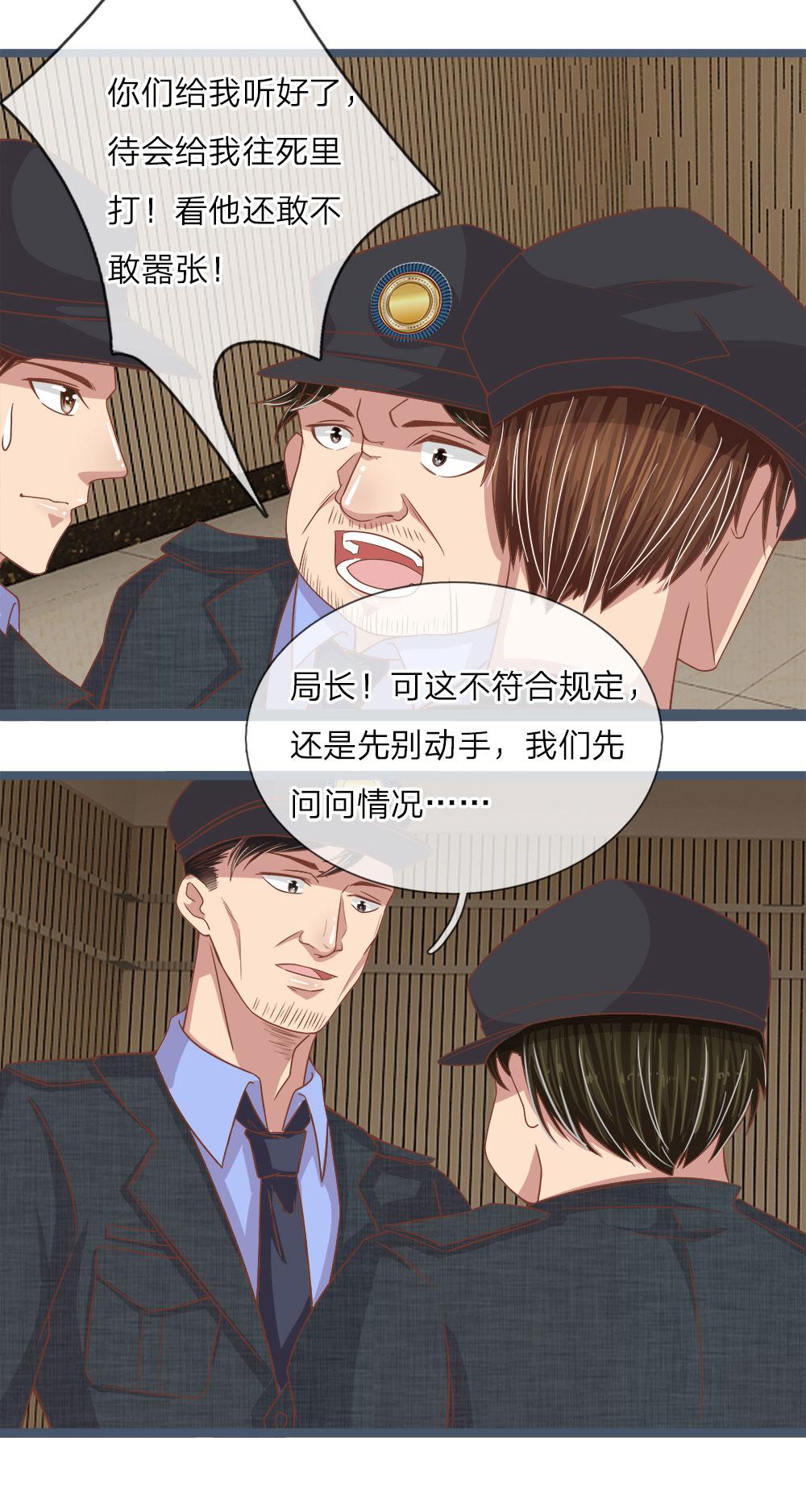 极品邪医韩漫全集-17_第17话无删减无遮挡章节图片 
