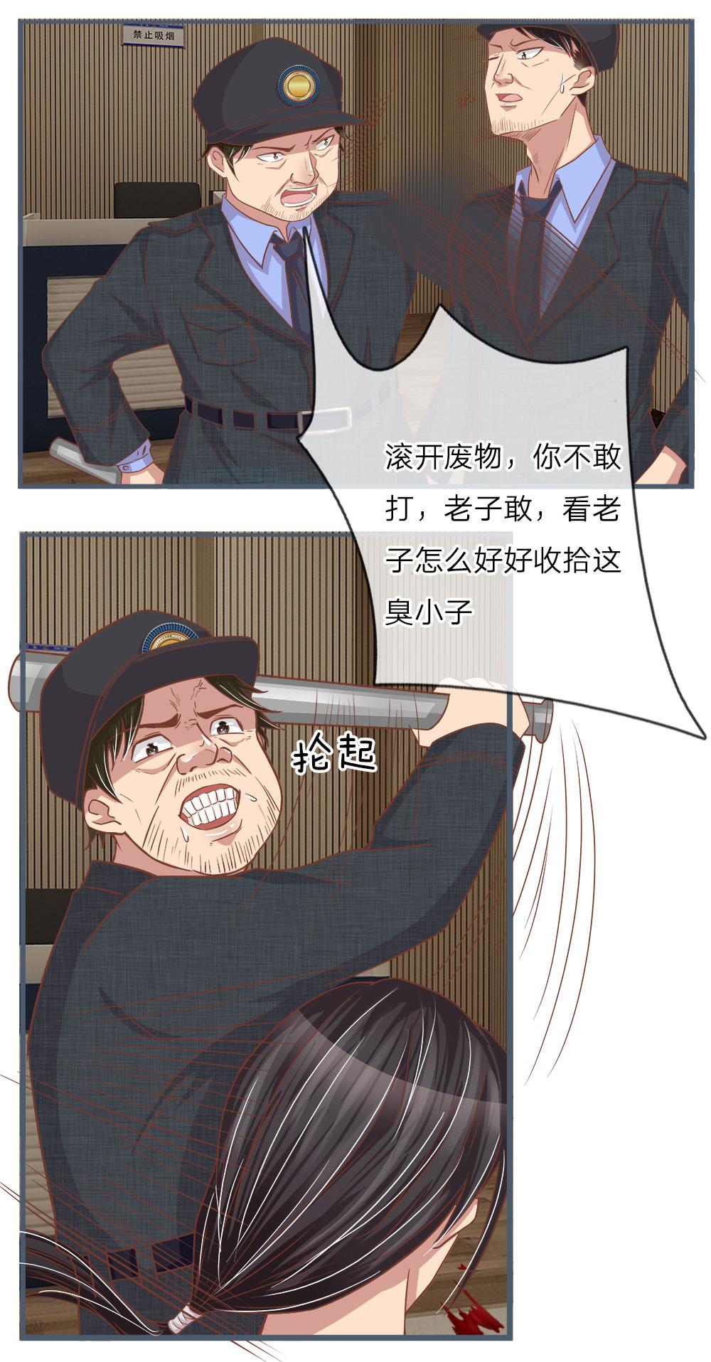 极品邪医韩漫全集-17_第17话无删减无遮挡章节图片 