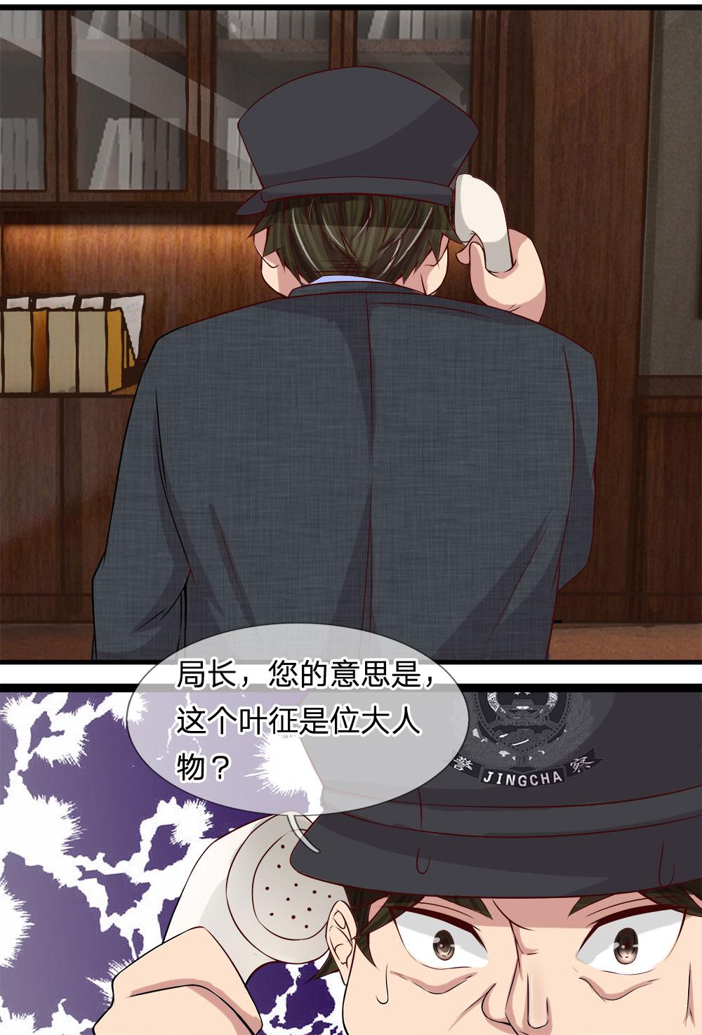 极品邪医韩漫全集-18_第18话无删减无遮挡章节图片 