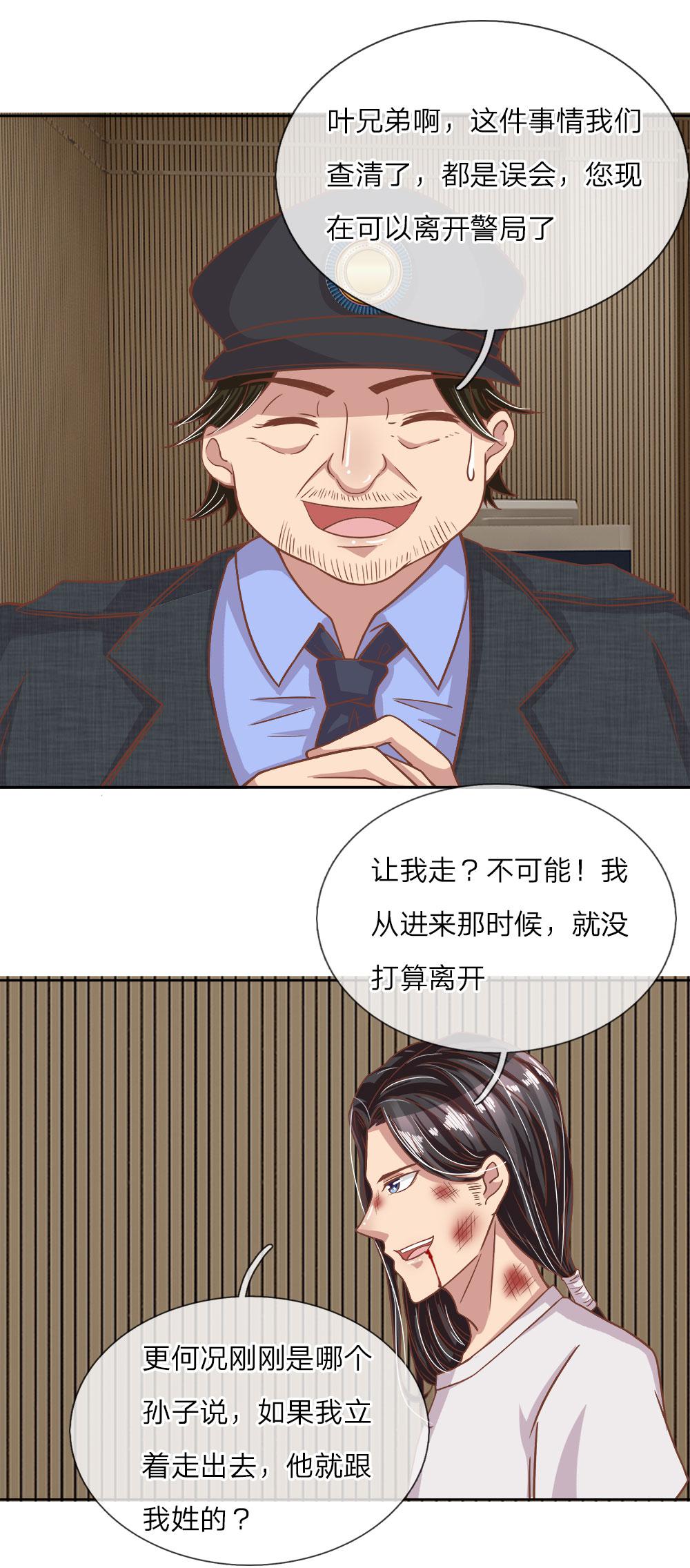 极品邪医韩漫全集-19_第19话无删减无遮挡章节图片 