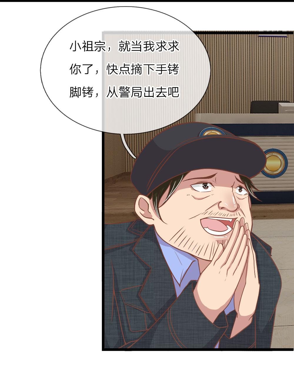 极品邪医韩漫全集-19_第19话无删减无遮挡章节图片 