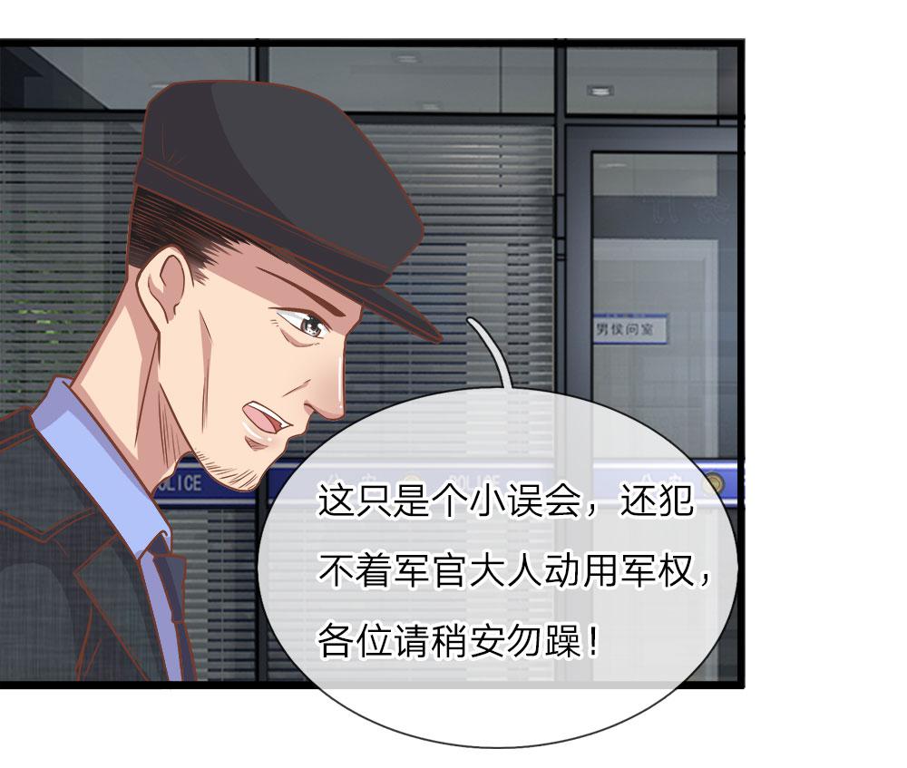 极品邪医韩漫全集-19_第19话无删减无遮挡章节图片 