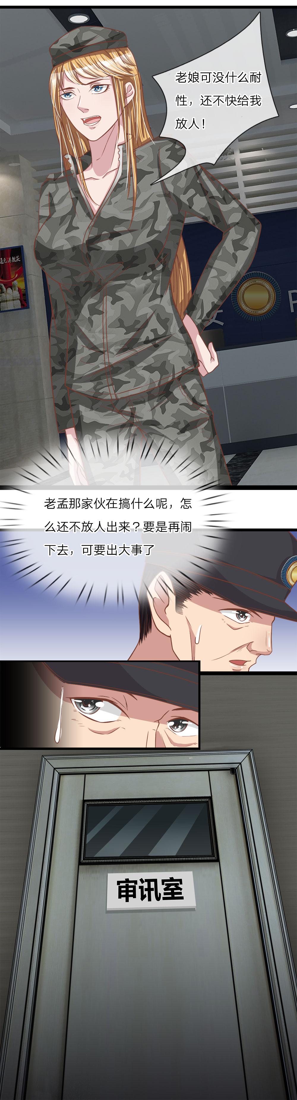 极品邪医韩漫全集-19_第19话无删减无遮挡章节图片 