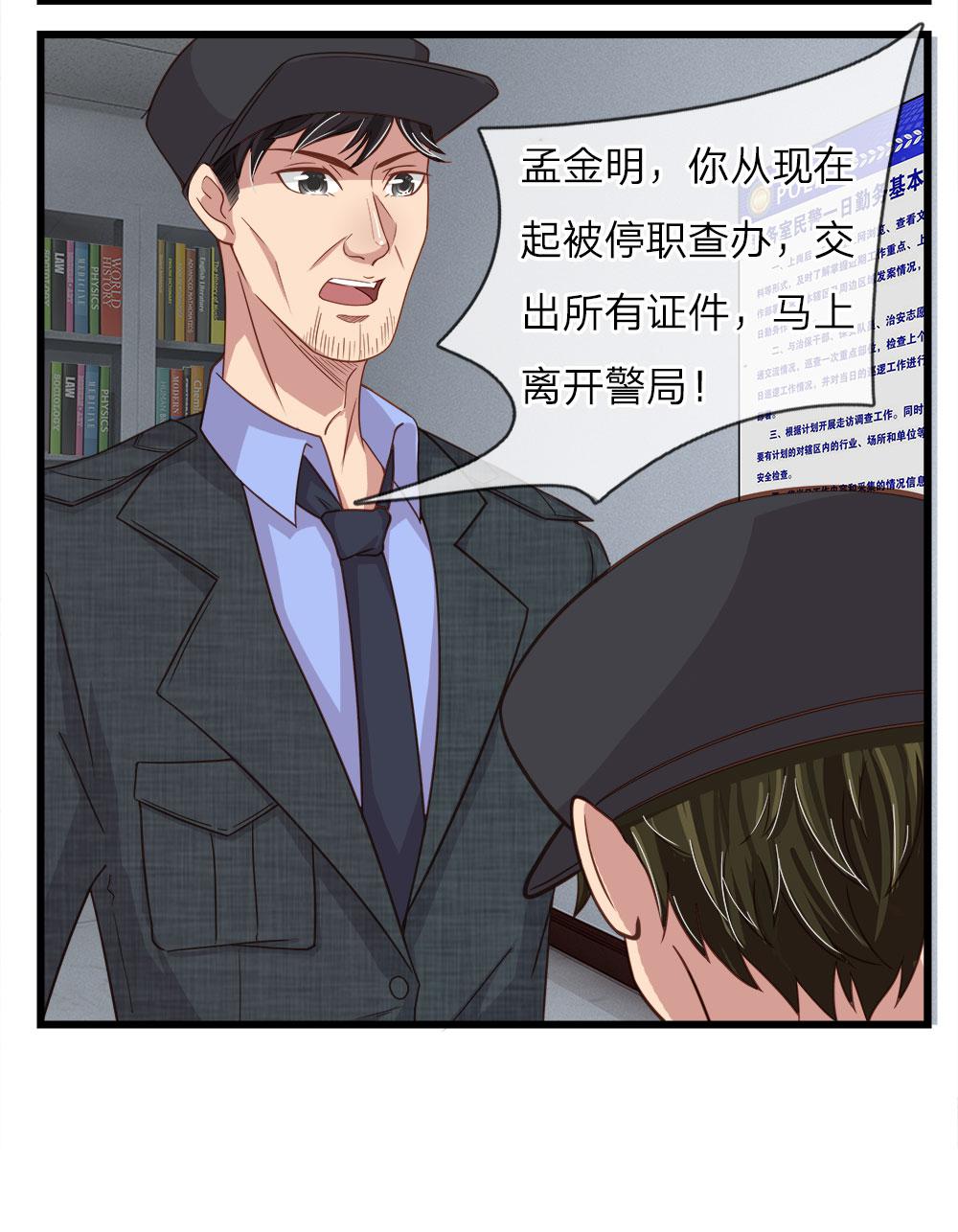 极品邪医韩漫全集-21_第21话无删减无遮挡章节图片 