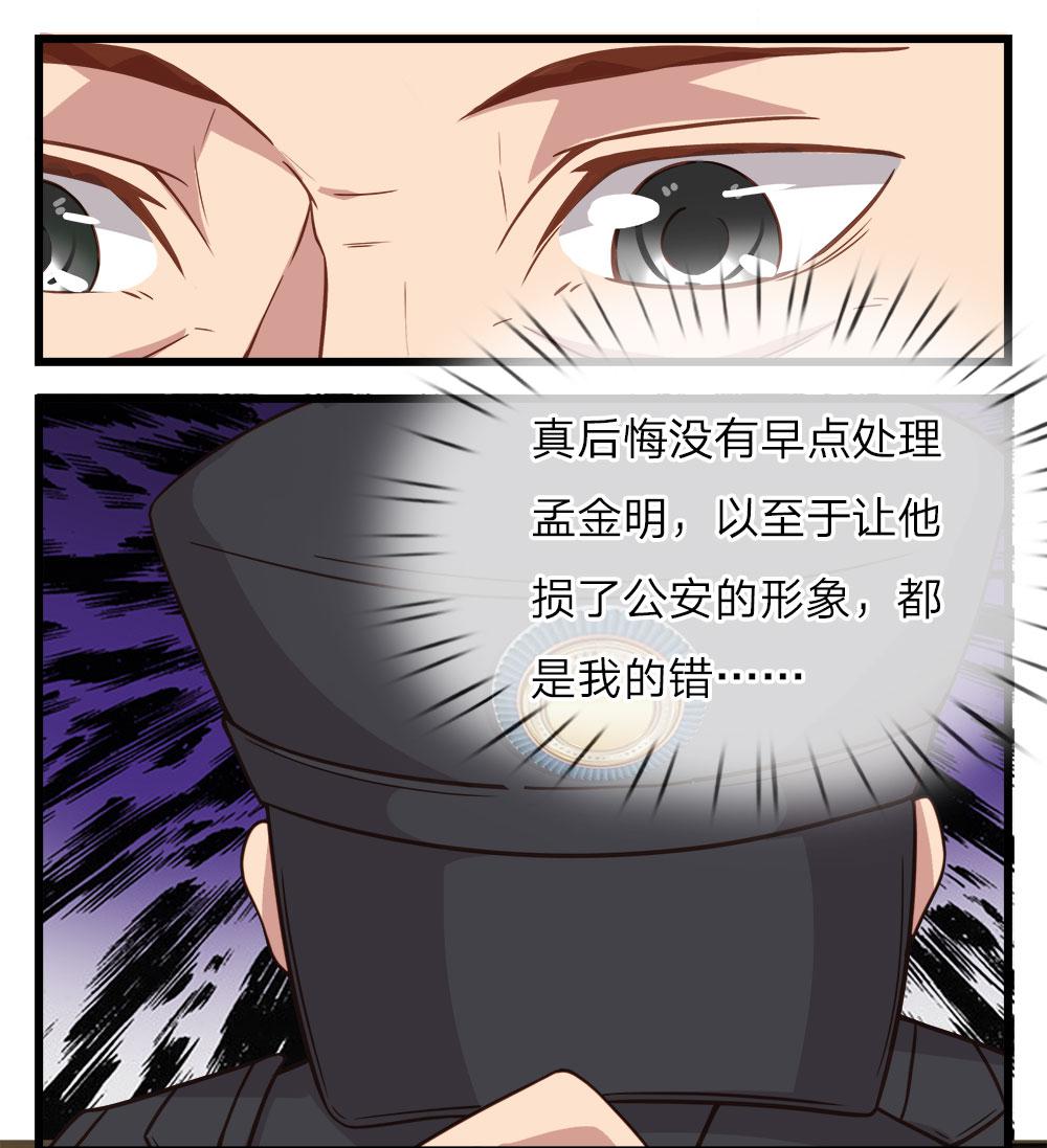 极品邪医韩漫全集-21_第21话无删减无遮挡章节图片 