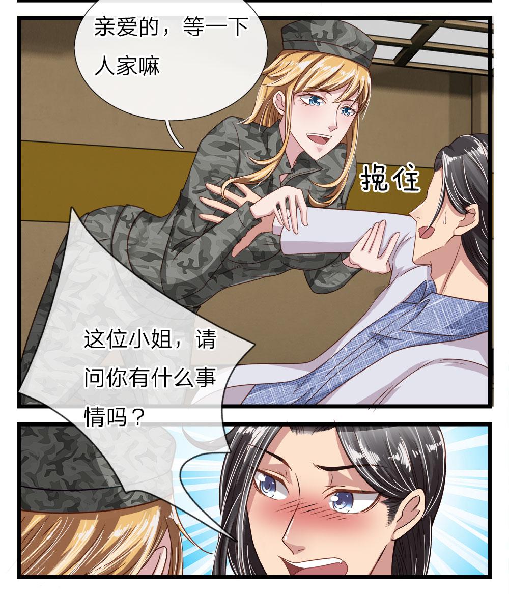 极品邪医韩漫全集-21_第21话无删减无遮挡章节图片 
