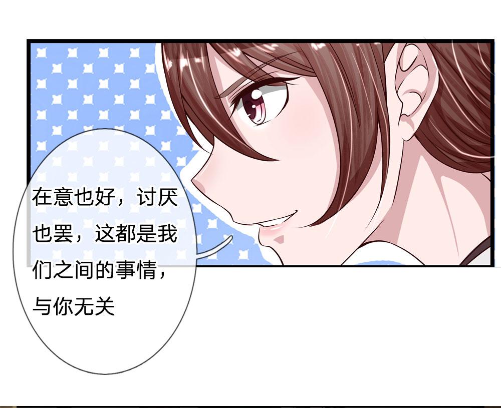 极品邪医韩漫全集-22_第22话无删减无遮挡章节图片 