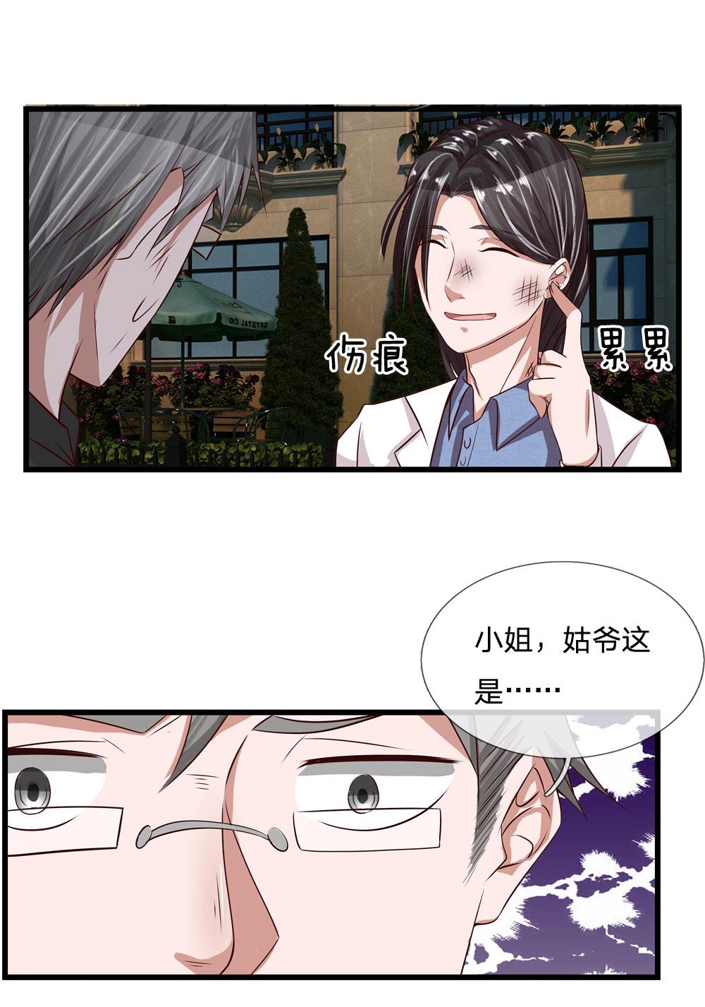 极品邪医韩漫全集-22_第22话无删减无遮挡章节图片 