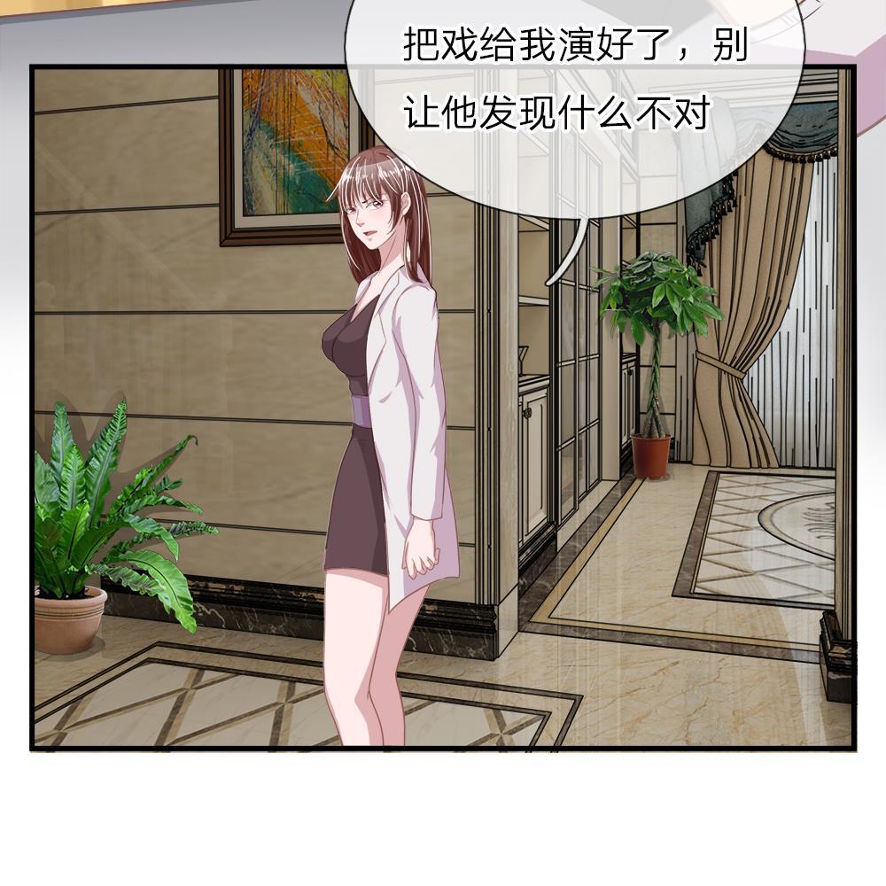 极品邪医韩漫全集-23_第23话无删减无遮挡章节图片 