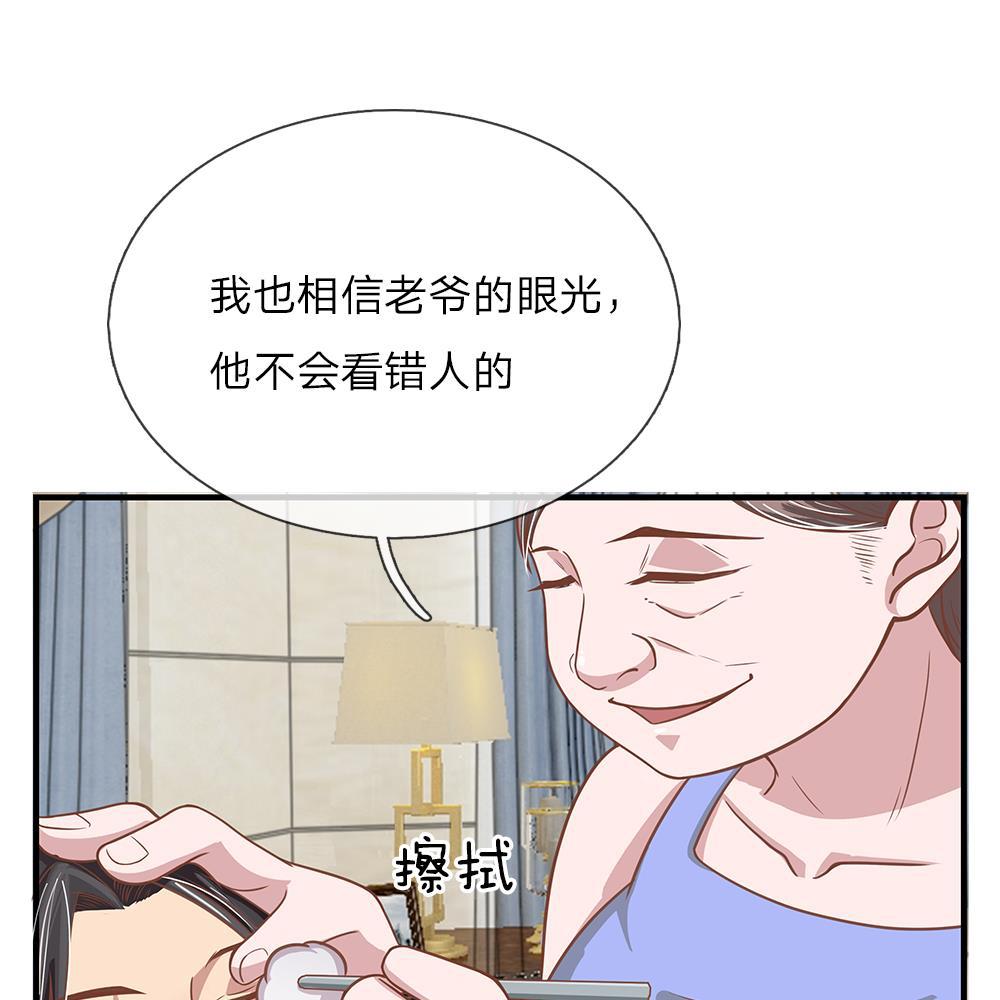 极品邪医韩漫全集-23_第23话无删减无遮挡章节图片 