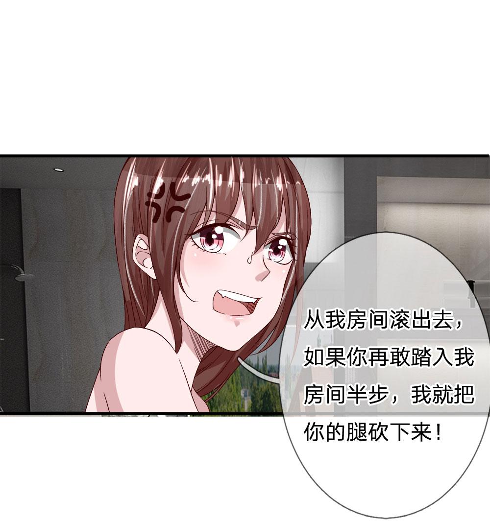 极品邪医韩漫全集-24_第24话无删减无遮挡章节图片 