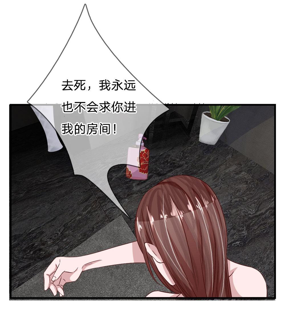极品邪医韩漫全集-24_第24话无删减无遮挡章节图片 