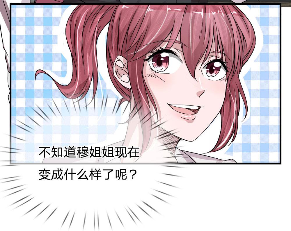 极品邪医韩漫全集-24_第24话无删减无遮挡章节图片 