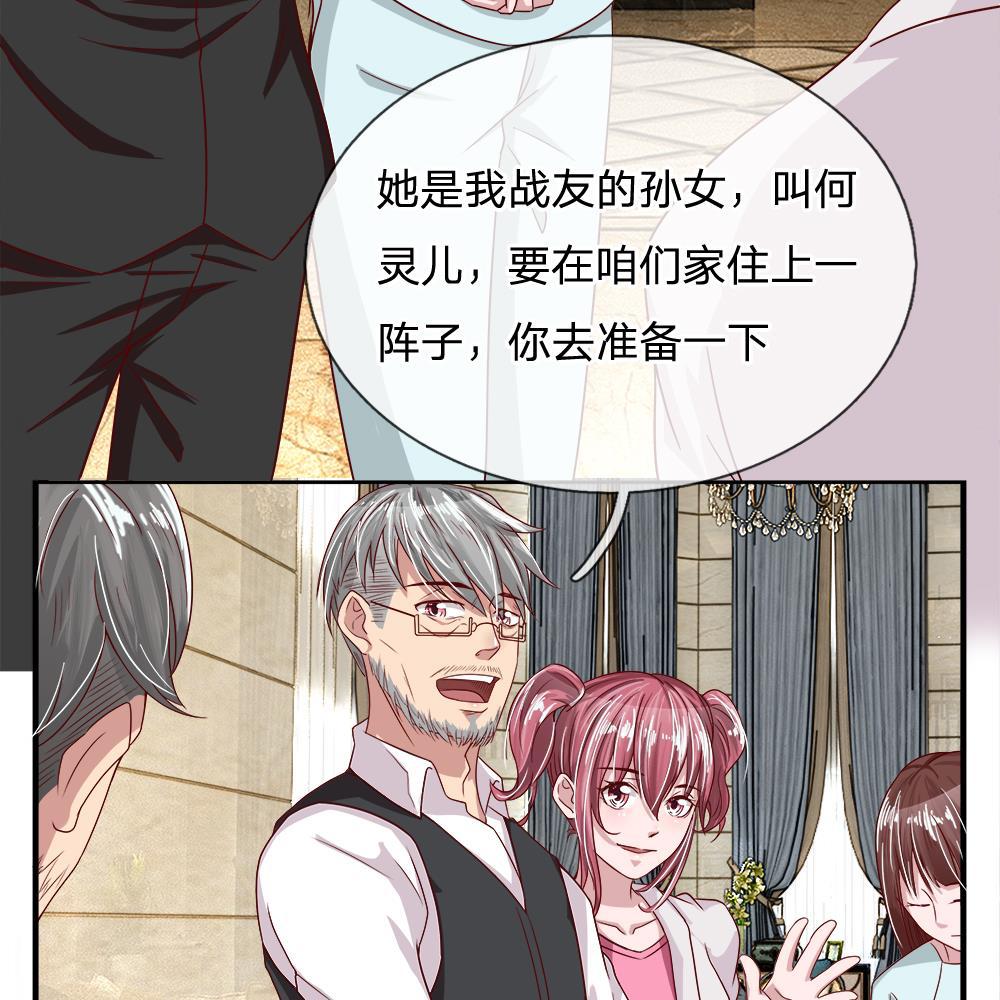 极品邪医韩漫全集-25_第25话无删减无遮挡章节图片 