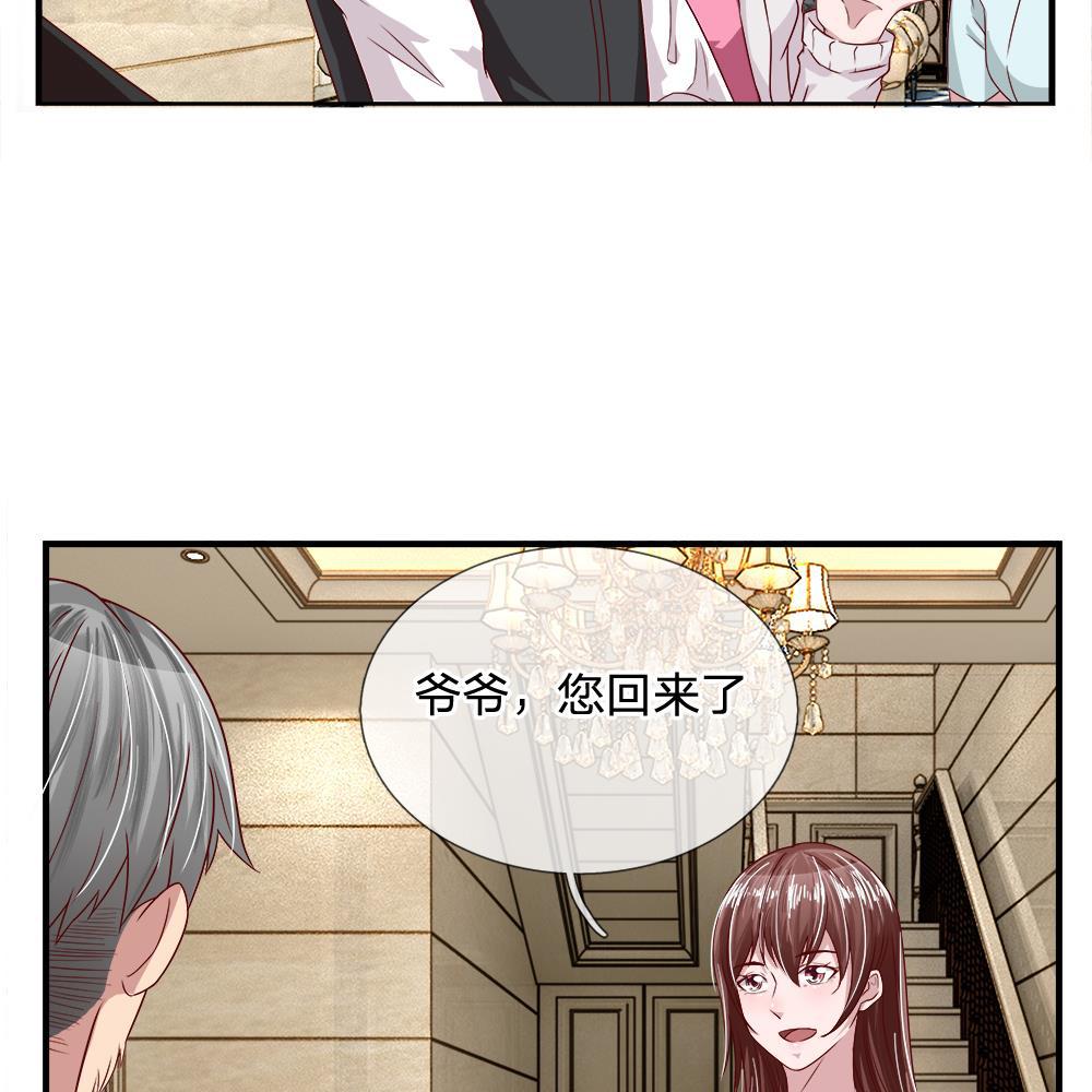 极品邪医韩漫全集-25_第25话无删减无遮挡章节图片 