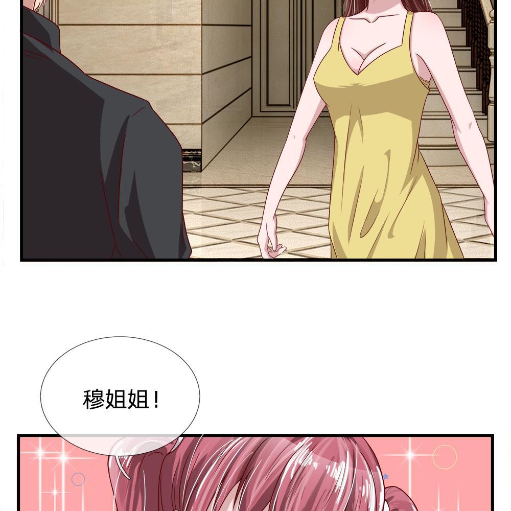 极品邪医韩漫全集-25_第25话无删减无遮挡章节图片 