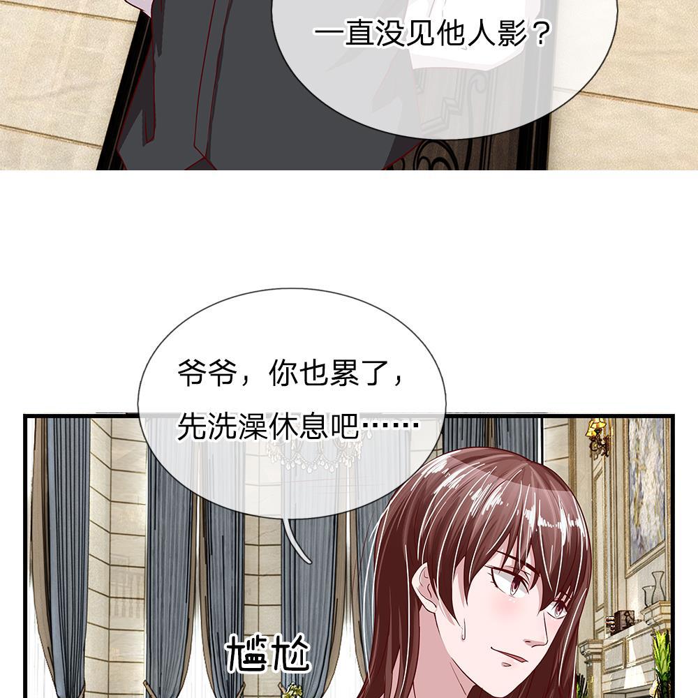 极品邪医韩漫全集-25_第25话无删减无遮挡章节图片 