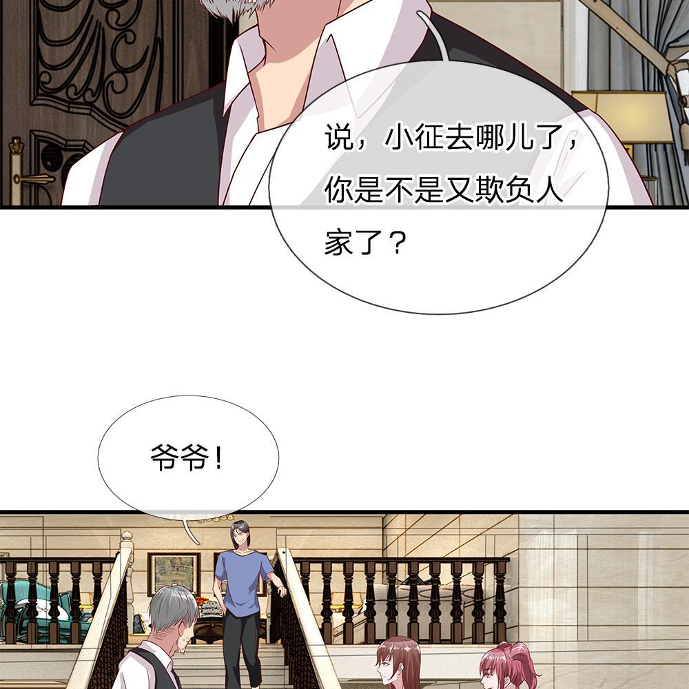 极品邪医韩漫全集-25_第25话无删减无遮挡章节图片 