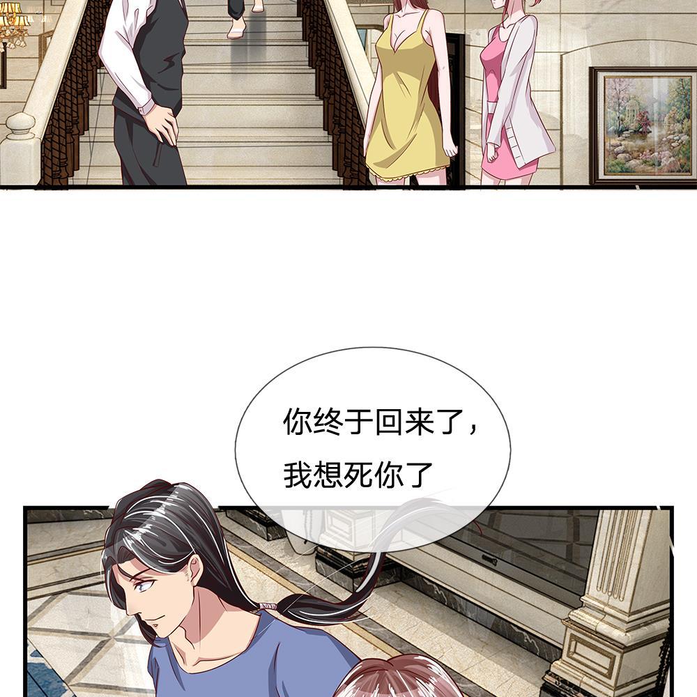 极品邪医韩漫全集-25_第25话无删减无遮挡章节图片 