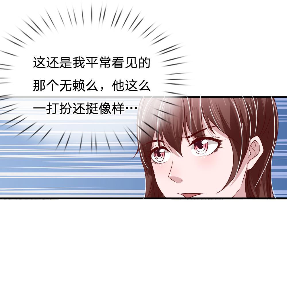 极品邪医韩漫全集-25_第25话无删减无遮挡章节图片 