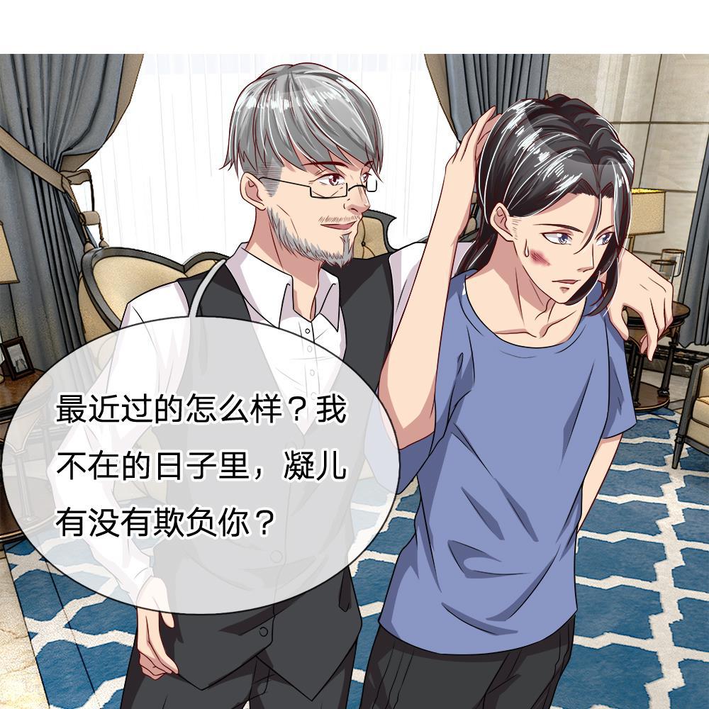 极品邪医韩漫全集-25_第25话无删减无遮挡章节图片 