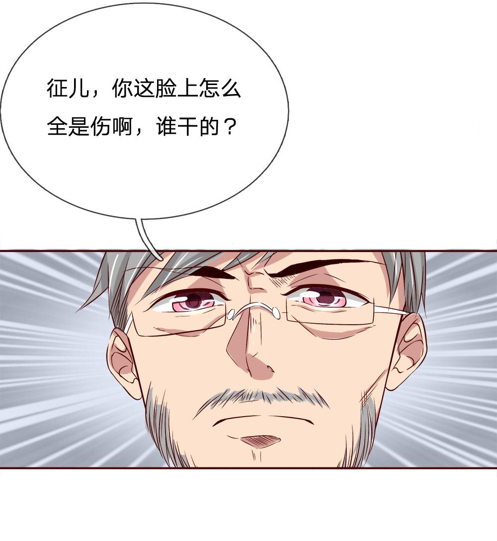 极品邪医韩漫全集-26_第26话无删减无遮挡章节图片 