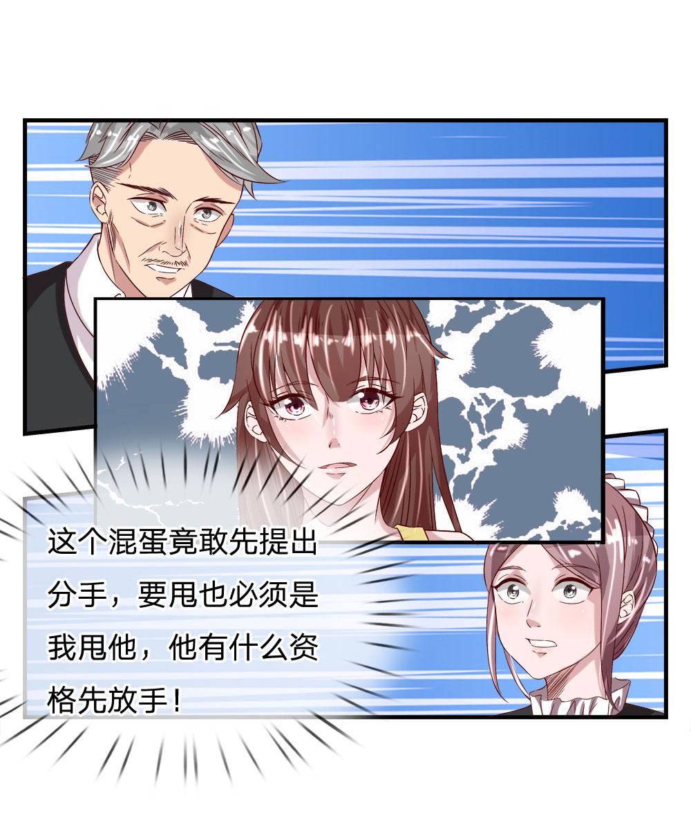 极品邪医韩漫全集-26_第26话无删减无遮挡章节图片 