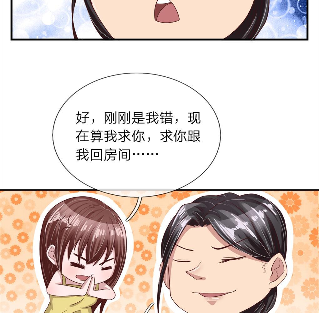 极品邪医韩漫全集-27_第27话无删减无遮挡章节图片 