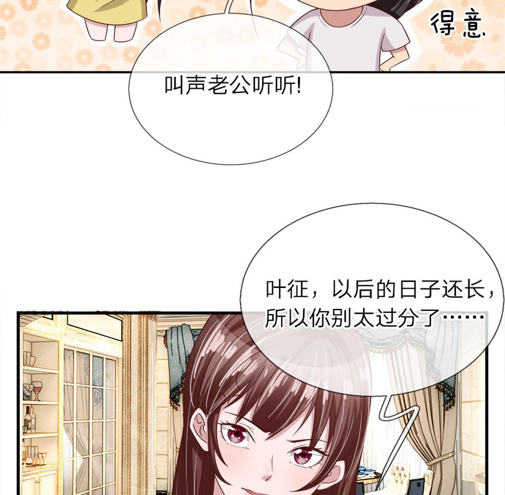 极品邪医韩漫全集-27_第27话无删减无遮挡章节图片 