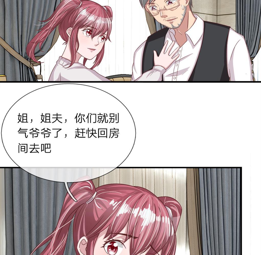 极品邪医韩漫全集-27_第27话无删减无遮挡章节图片 