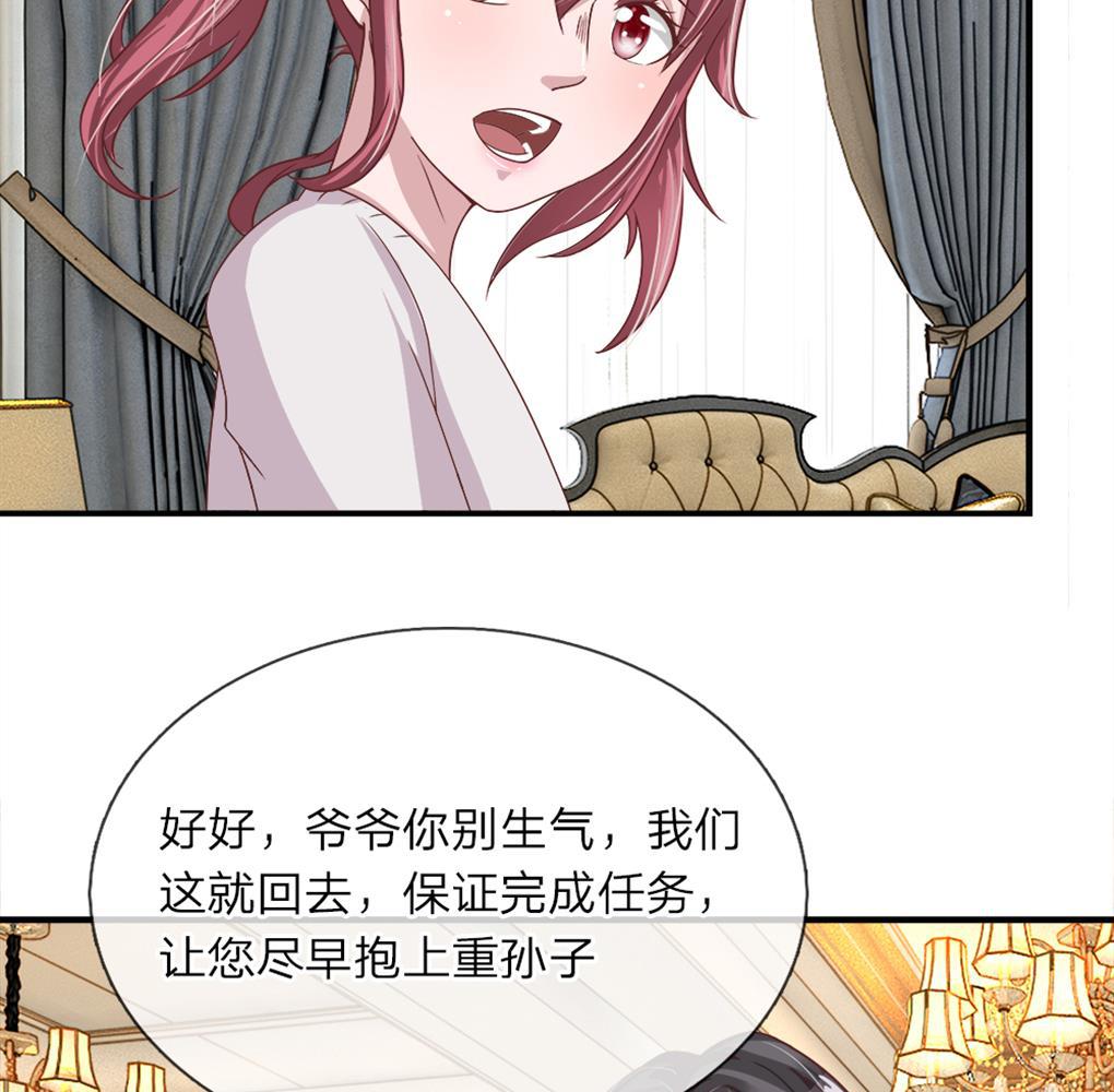 极品邪医韩漫全集-27_第27话无删减无遮挡章节图片 