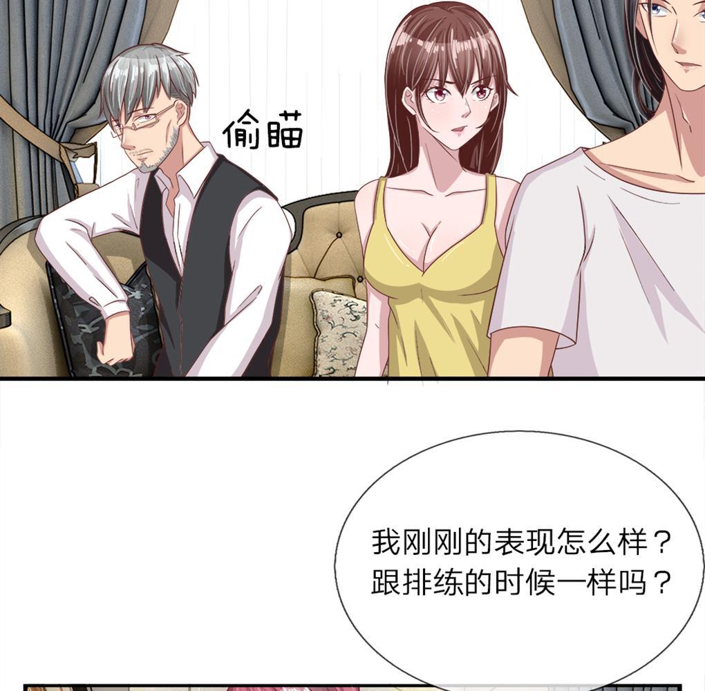 极品邪医韩漫全集-27_第27话无删减无遮挡章节图片 