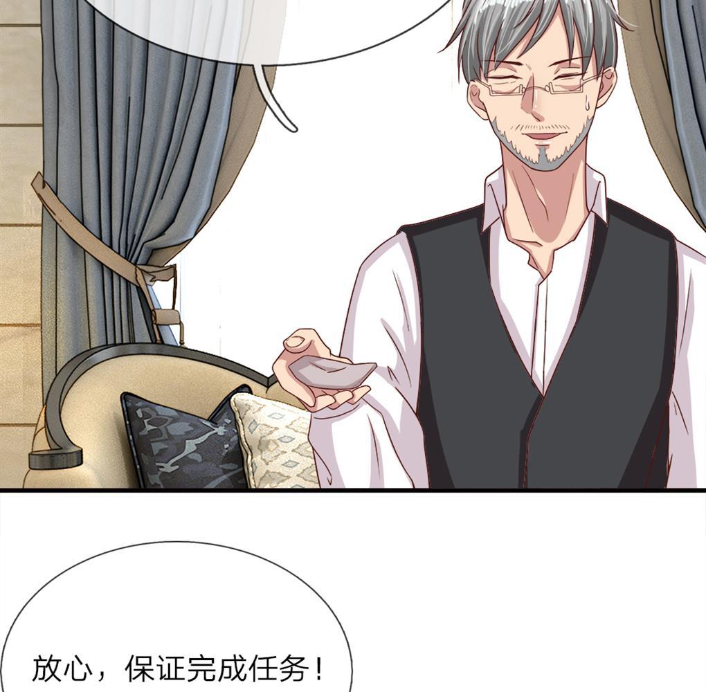 极品邪医韩漫全集-27_第27话无删减无遮挡章节图片 