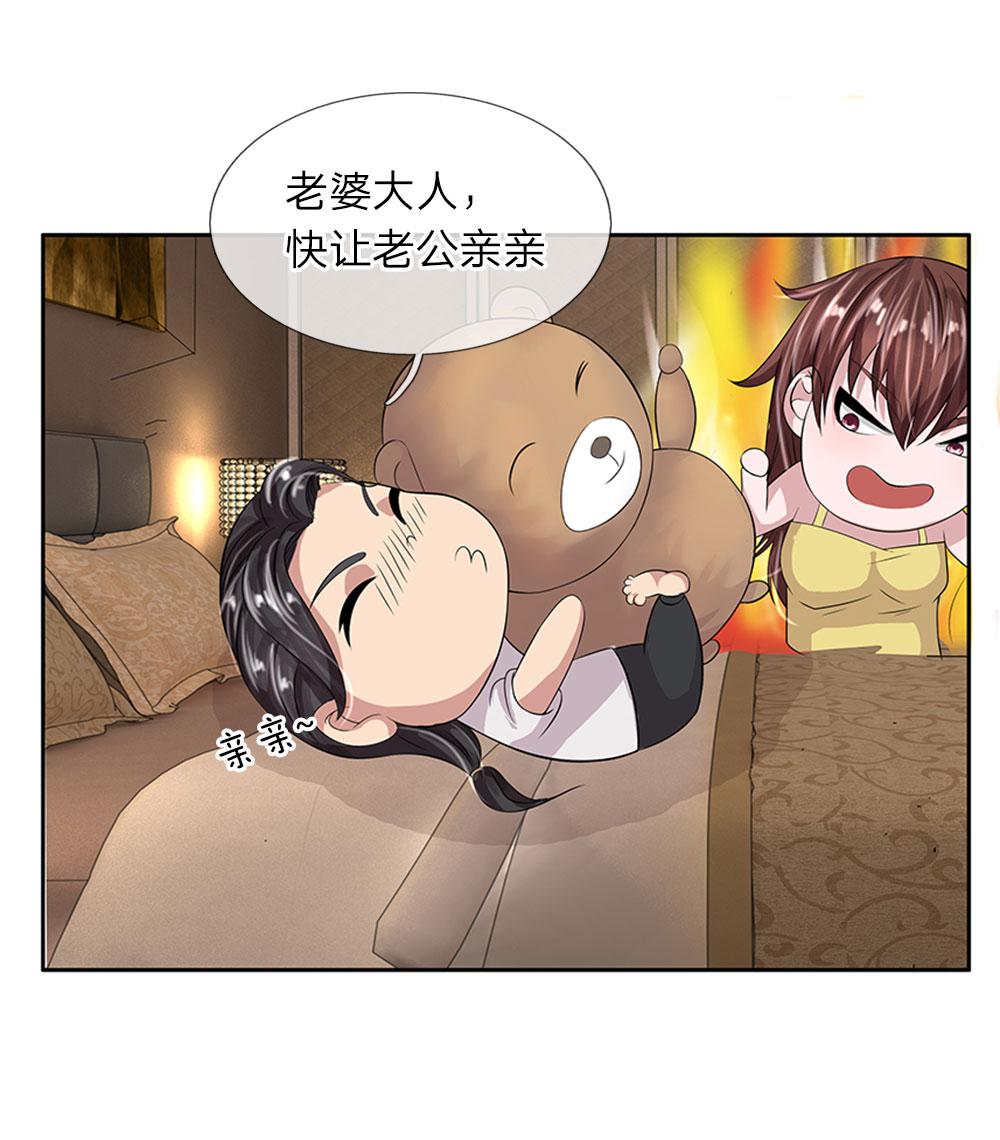 极品邪医韩漫全集-28_第28话无删减无遮挡章节图片 
