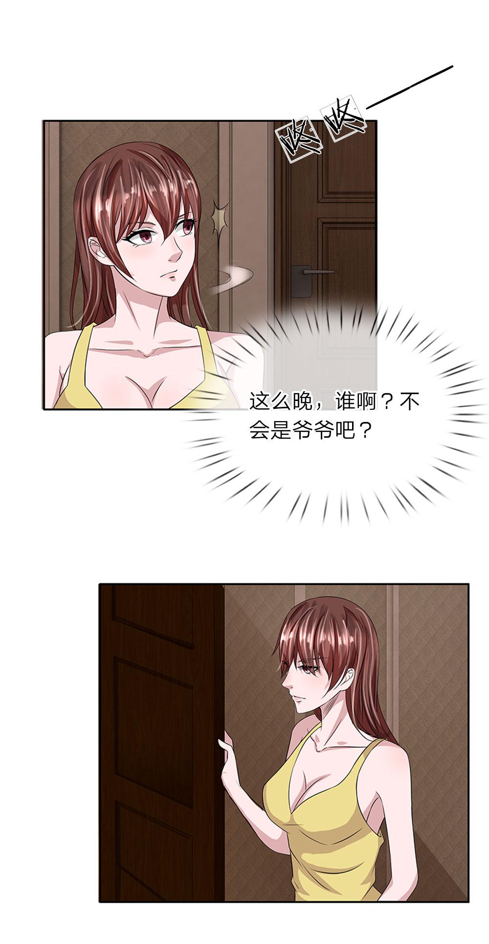 极品邪医韩漫全集-28_第28话无删减无遮挡章节图片 