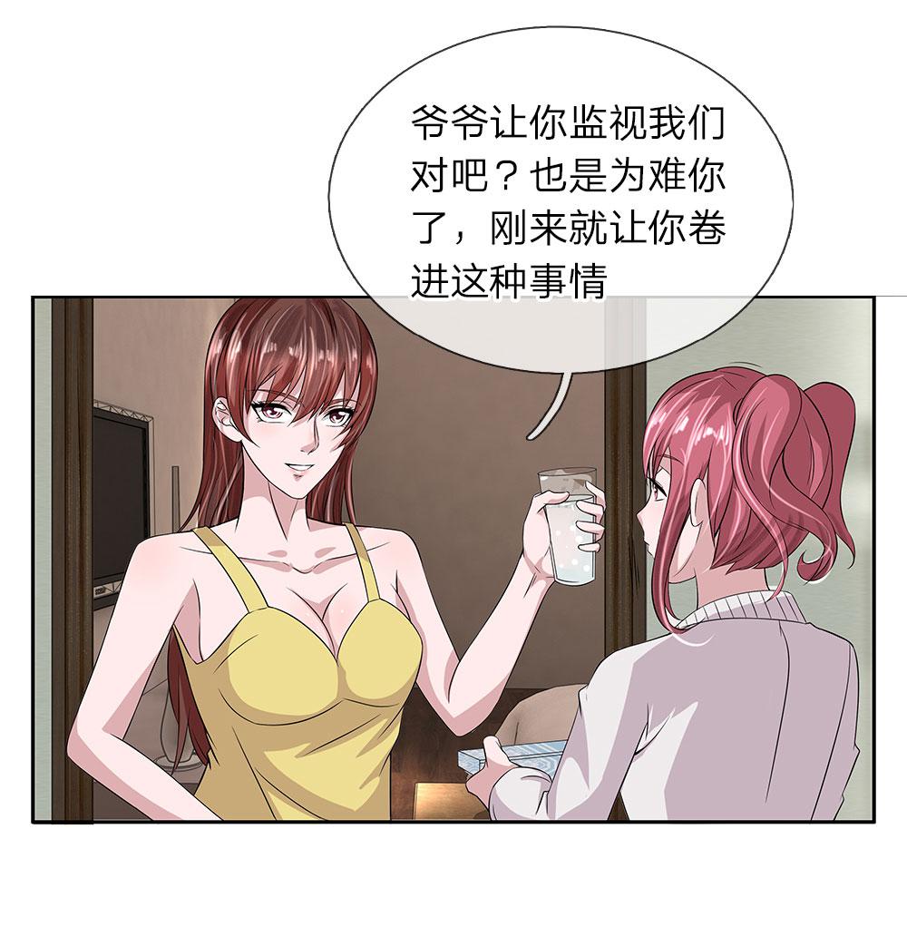 极品邪医韩漫全集-28_第28话无删减无遮挡章节图片 