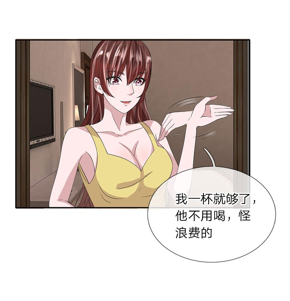 极品邪医韩漫全集-28_第28话无删减无遮挡章节图片 