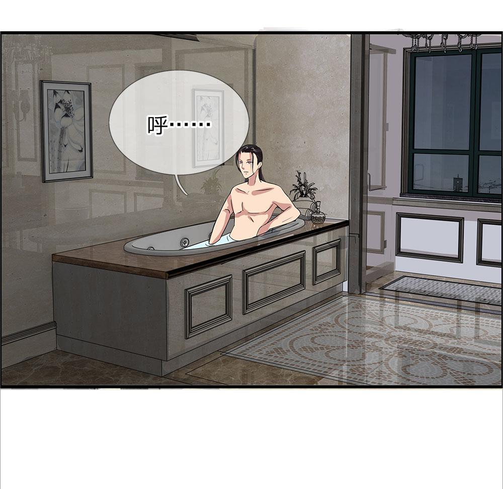 极品邪医韩漫全集-29_第29话无删减无遮挡章节图片 