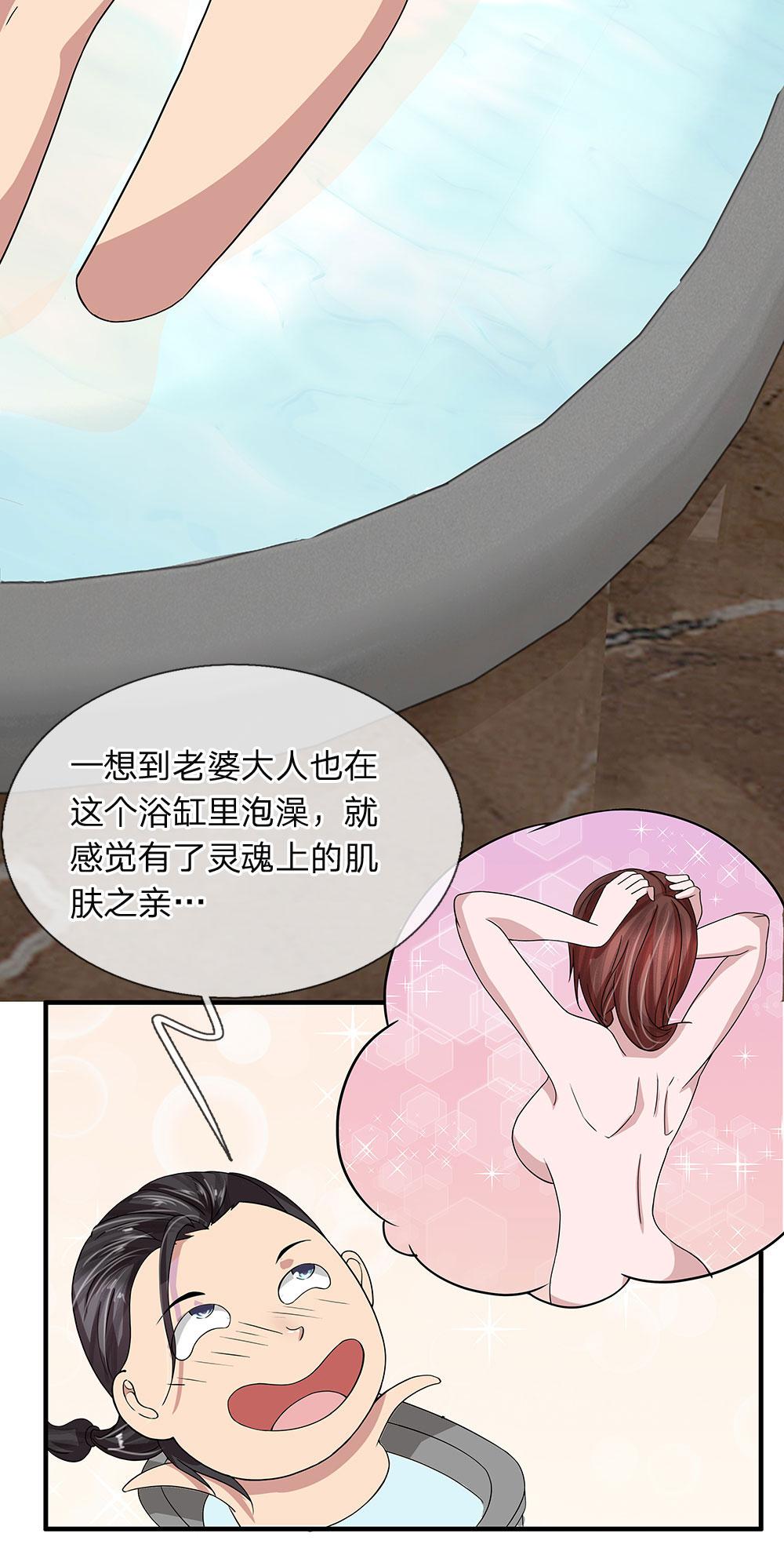 极品邪医韩漫全集-29_第29话无删减无遮挡章节图片 